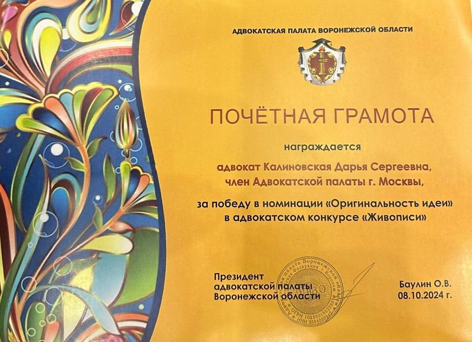Изображение WhatsApp 2025-04-10 в 14.46.52_d68feb13.jpg