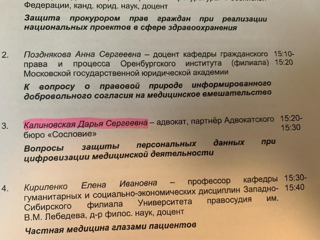 Изображение WhatsApp 2025-04-10 в 14.55.02_f6fb41fe.jpg
