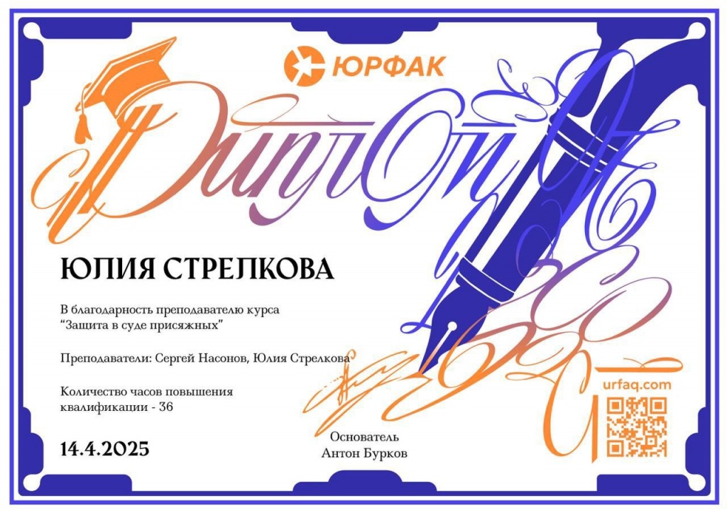 Изображение WhatsApp 2025-04-23 в 20.02.53_11495c07.jpg